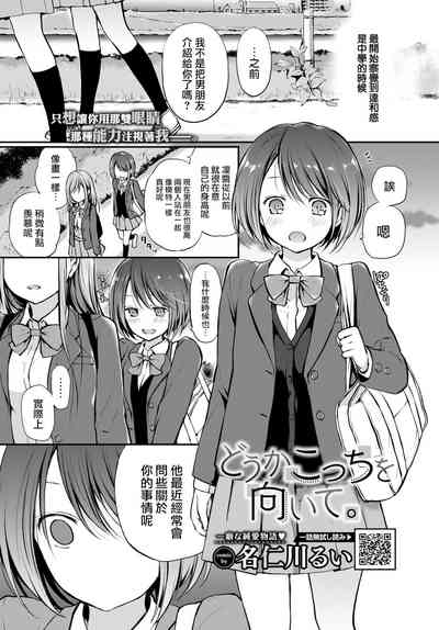 第2页图