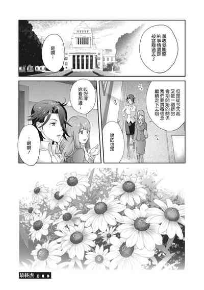 第102頁圖