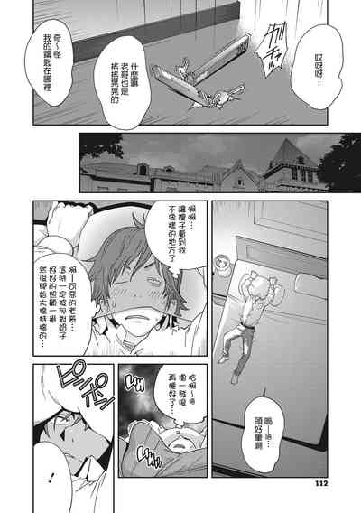 第110頁圖