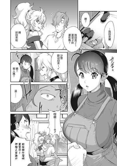 第246頁圖