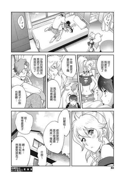 第254頁圖