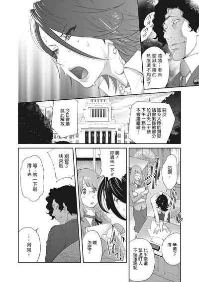第30頁圖