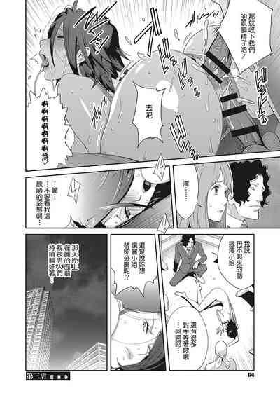 第62頁圖