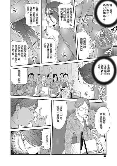 第66頁圖