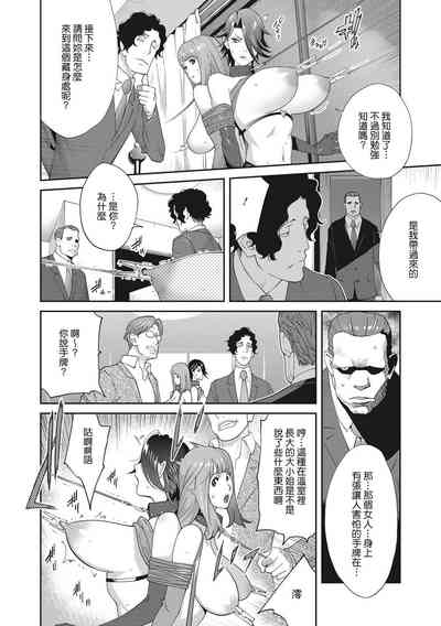 第86頁圖