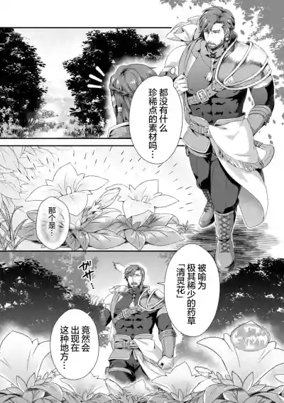 第30頁圖