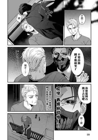 第26页图