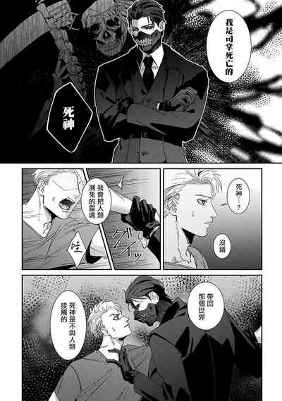 第30页图