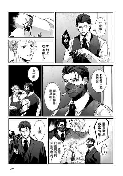第70页图