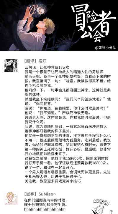 第74页图