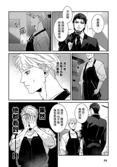 第98页图