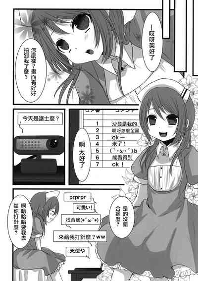 第6頁圖