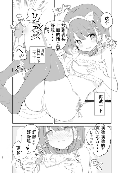 第10頁圖