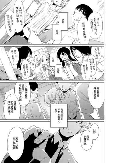 第26頁圖