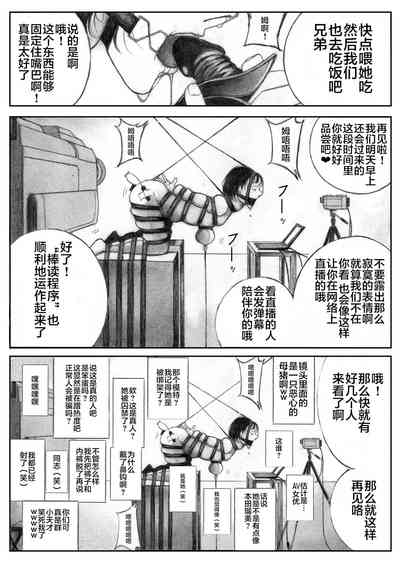 第6页图