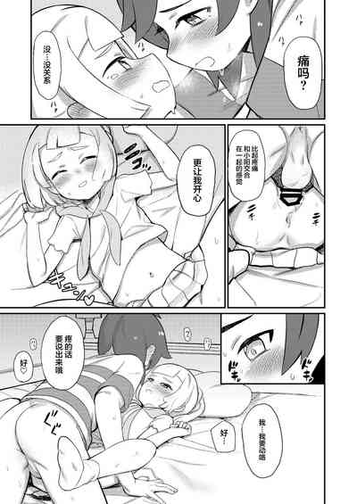 第14页图