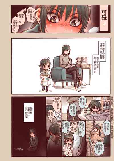 第14頁圖