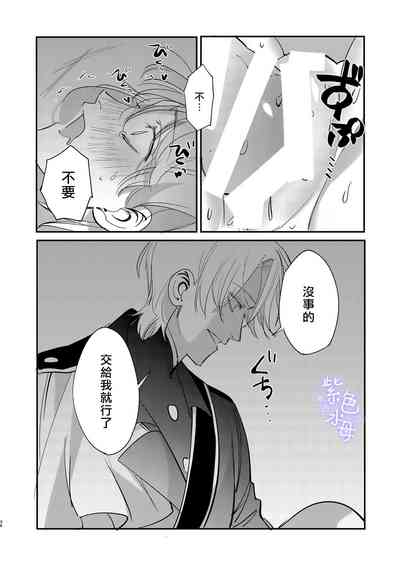第38頁圖