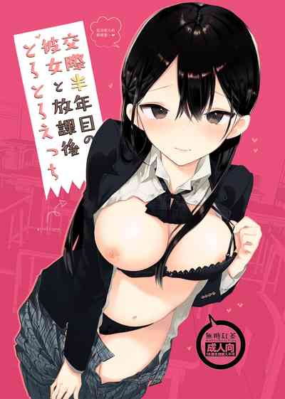 第2页图