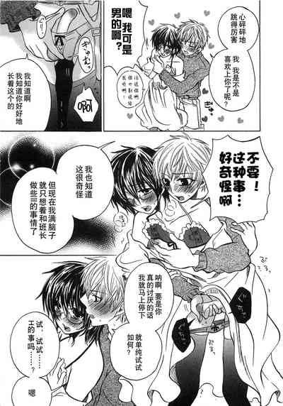 第106页图