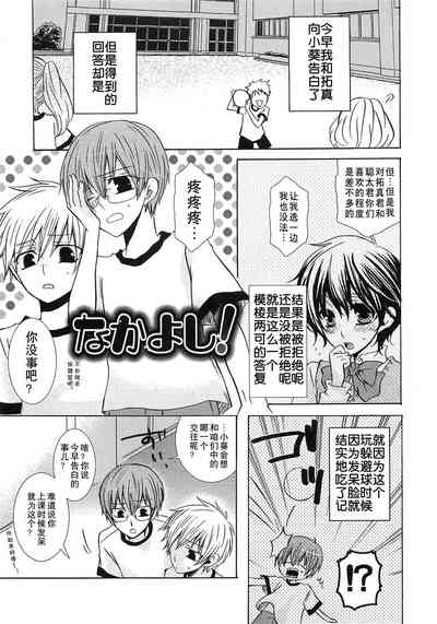 第114页图