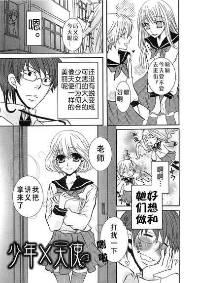 第138页图