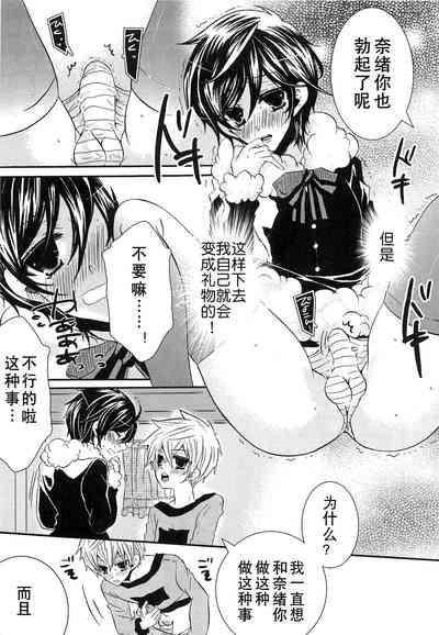 第158页图