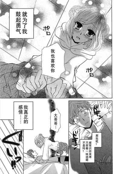 第38页图