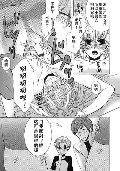 第66页图