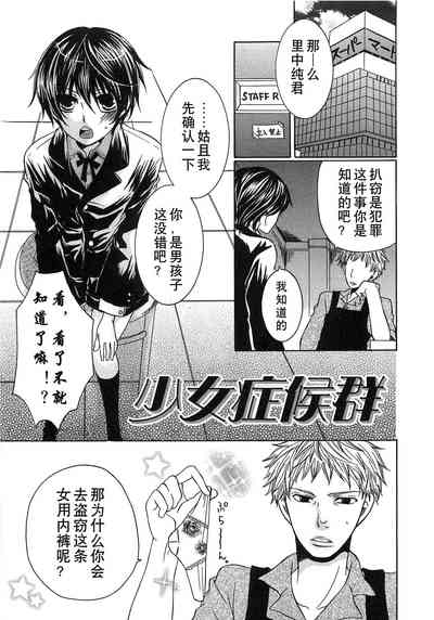 第90页图