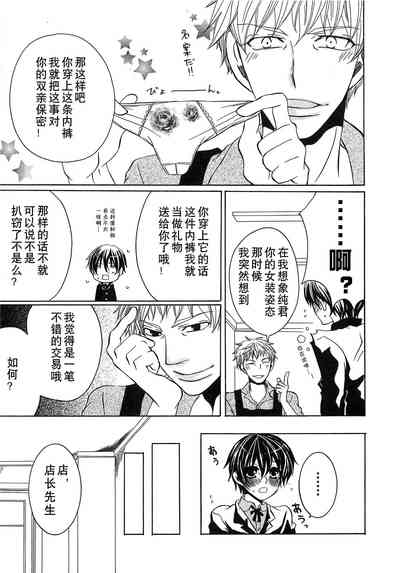 第94页图