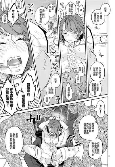 第14页图