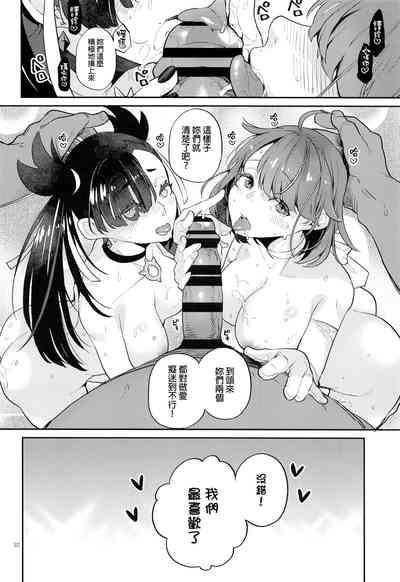 第30页图