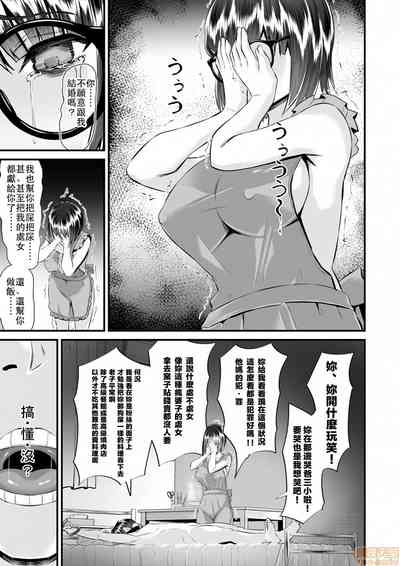 第38页图