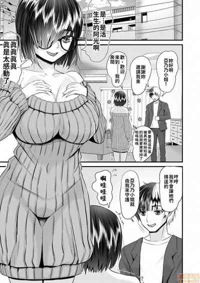 第6页图