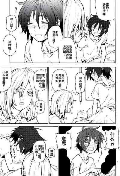 第6页图
