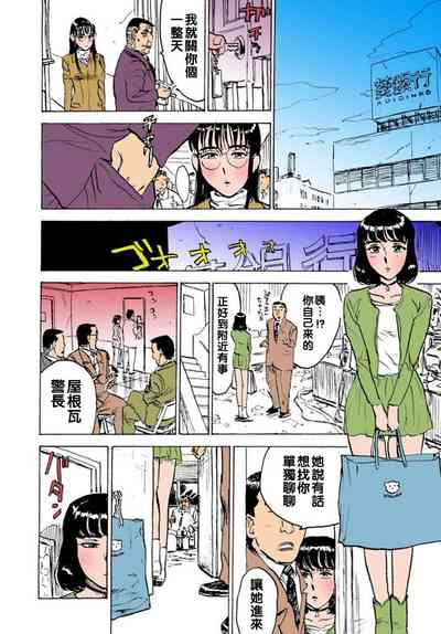 第10頁圖