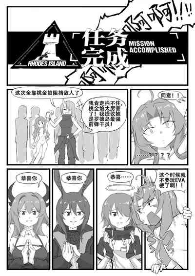 第22頁圖