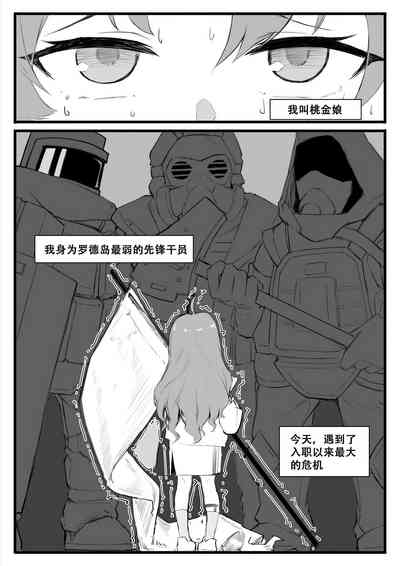 第2頁圖