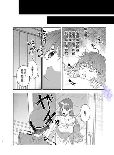 第30頁圖