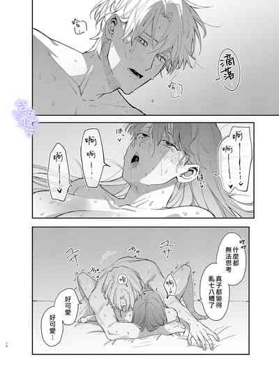 第74頁圖