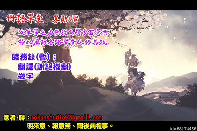 第26页图