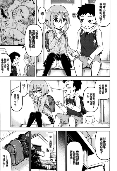 第6页图