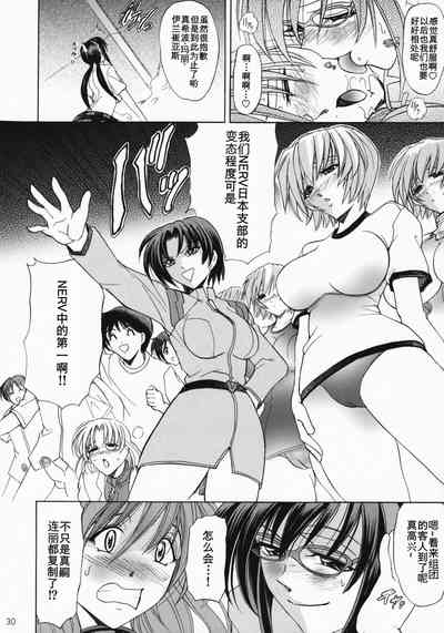 第30頁圖