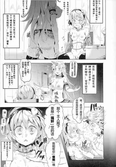 第6页图