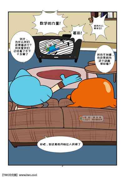 第2页图