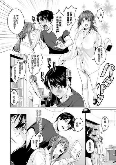 第10頁圖