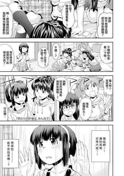 第2页图