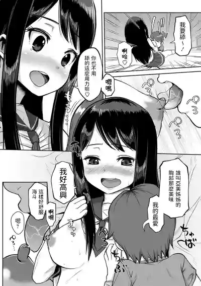 第10頁圖