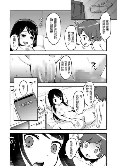第14頁圖